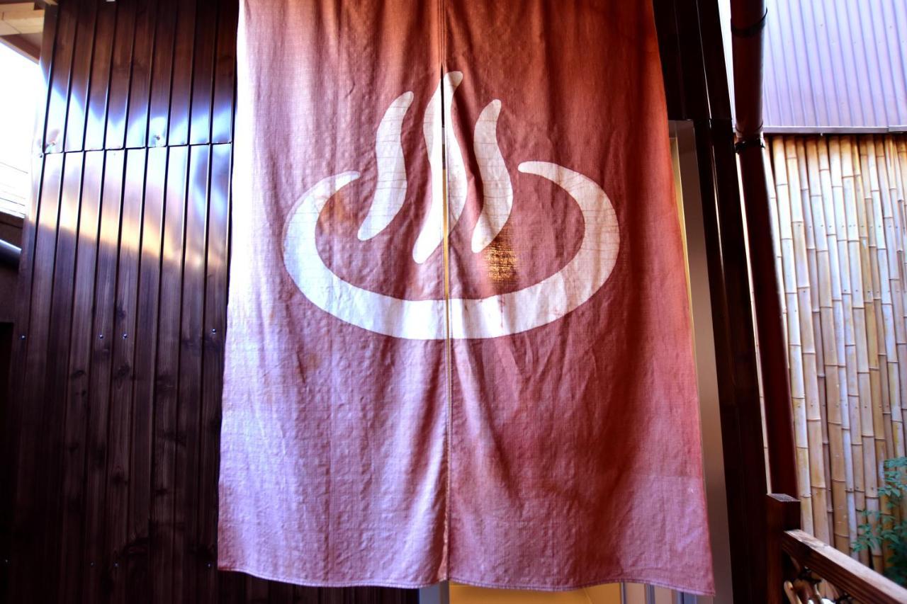 Kyo No Yado Bamboo Town Villa Kyoto Ngoại thất bức ảnh