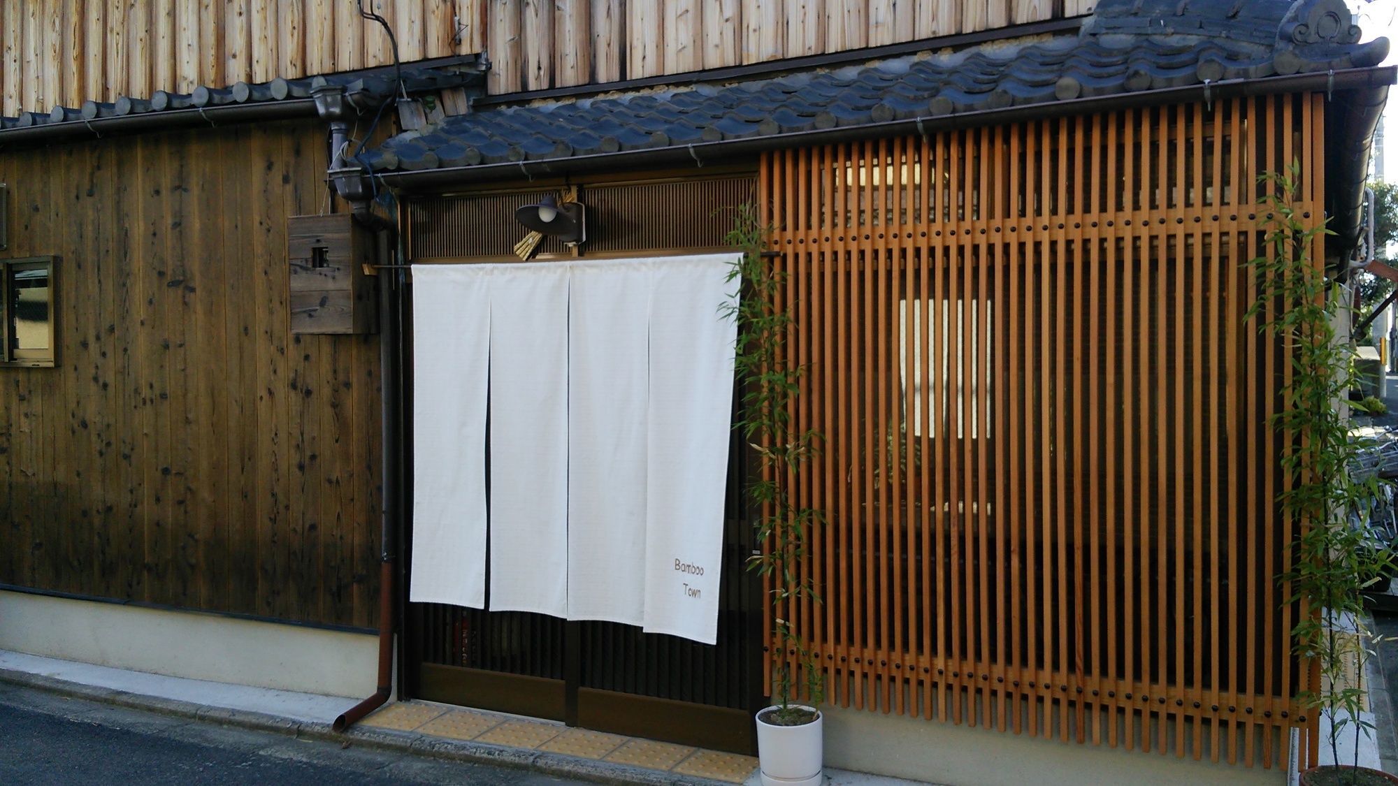 Kyo No Yado Bamboo Town Villa Kyoto Ngoại thất bức ảnh